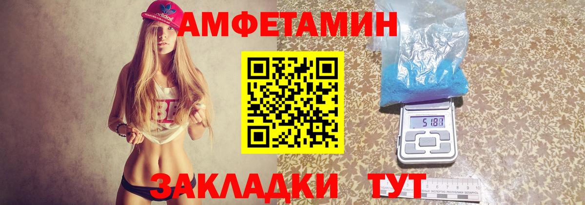 Медногорск  Амфетамин  Вход с VPN  Амфетамин Premium 