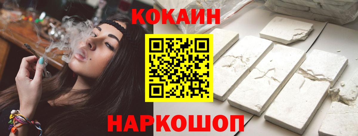 Кокаин Боливия Медногорск