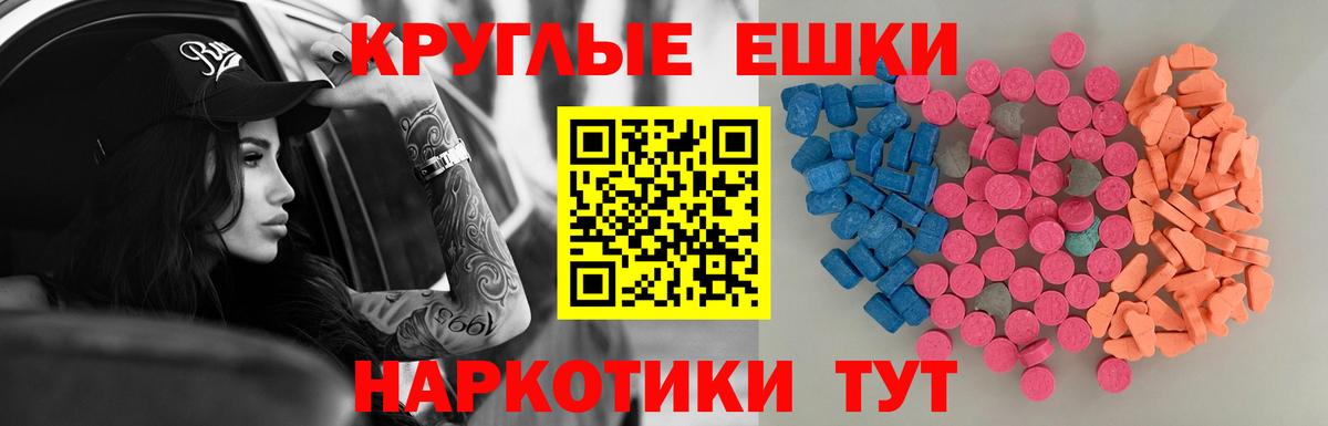 Экстази диски  Экстази louis Vuitton  Ecstasy  Вход с VPN  Медногорск 