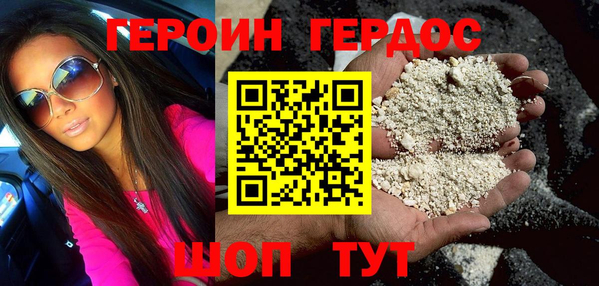 Кокаин  МАРИХУАНА  NBOMe  ГАШИШ  Медногорск  Вход с VPN  МЕФ кристаллы 