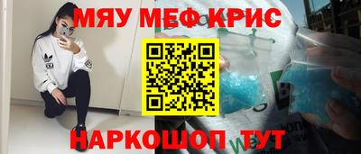 наркотики Будённовск
