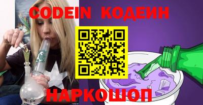 наркотики Будённовск