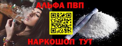 наркотики Будённовск