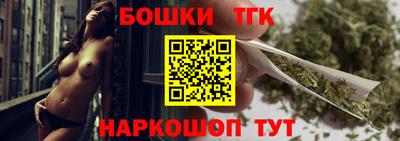 наркотики Будённовск