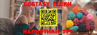 наркотики Будённовск