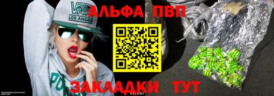 наркотики Будённовск