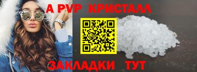 наркотики Будённовск
