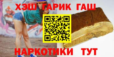 гидропоника Бугуруслан