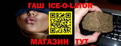 наркотики Будённовск