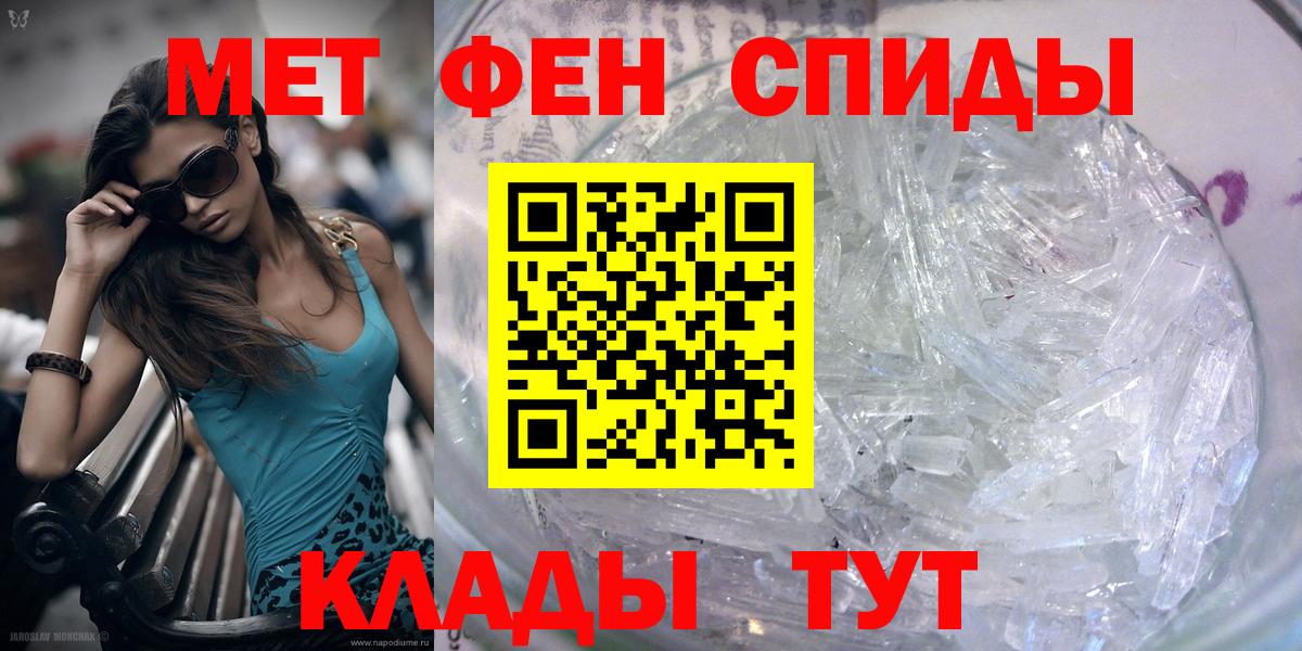 Медногорск  Первитин винт  Первитин винт  Вход с VPN 