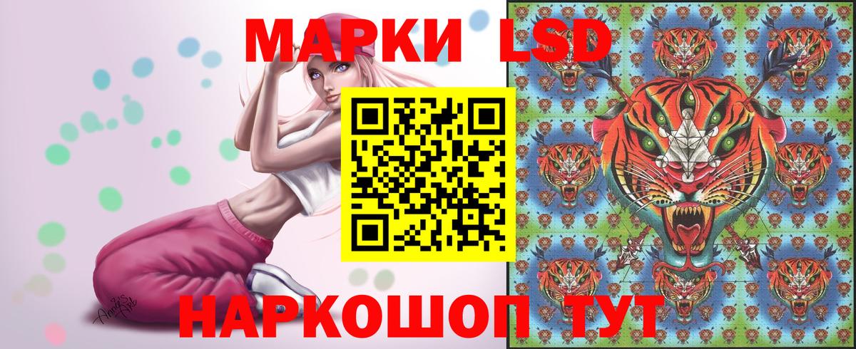 Марки NBOMe 1,8мг Медногорск