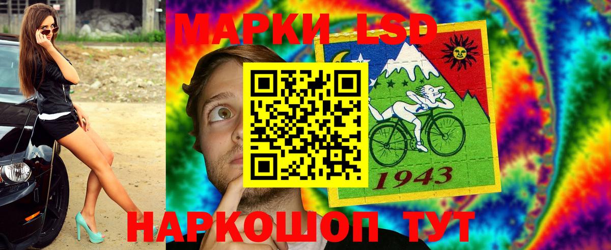 Медногорск  Марки 25I-NBOMe 1,5мг  Вход с VPN  Марки 25I-NBOMe 1,5мг 