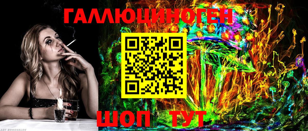 Галлюциногенные грибы прущие грибы Медногорск